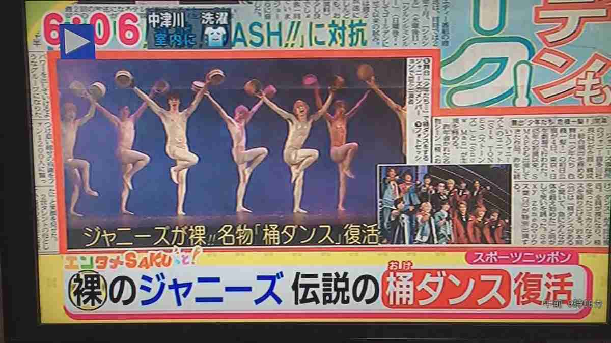 「デビュー組映すより頑張っているJr.を…」音楽の日に批判続出