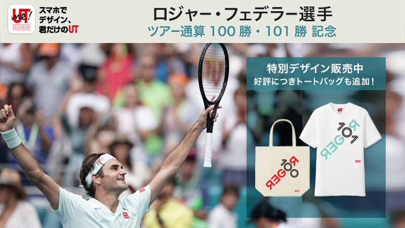 【実況・応援】ウィンブルドンテニス 2019 準々決勝  錦織圭 × ロジャーフェデラー