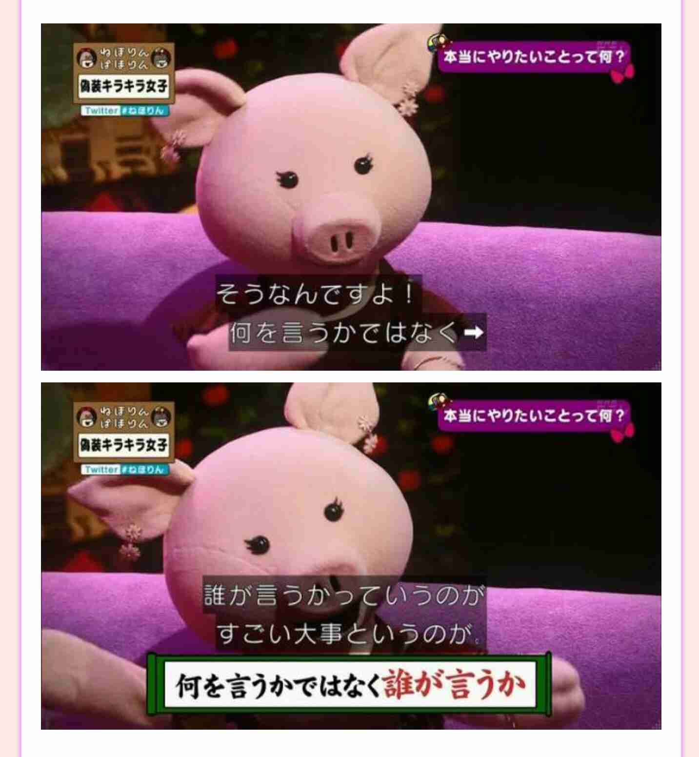私は、これを悟りました。