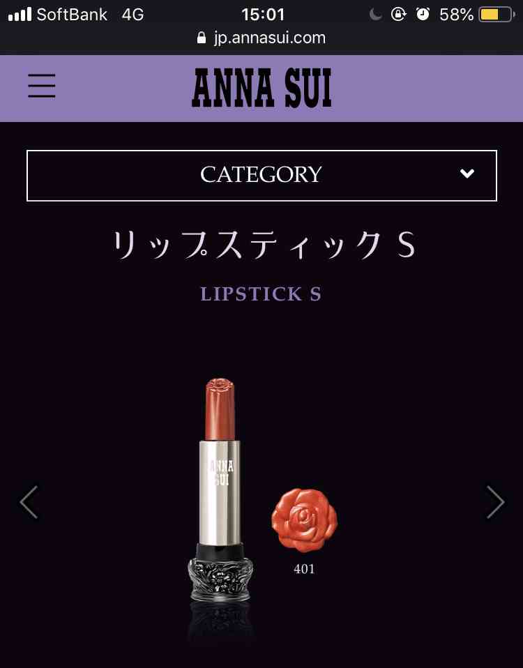 おすすめのマイナーコスメ！！