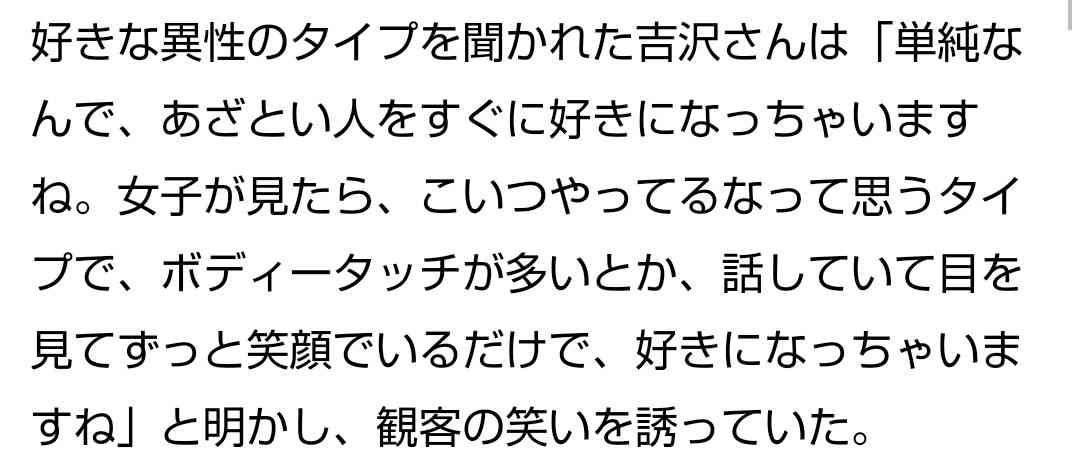 吉沢亮、恋人の特権は「吉沢亮の顔面を一番近くで見られます」【100問100答企画 vol.3】