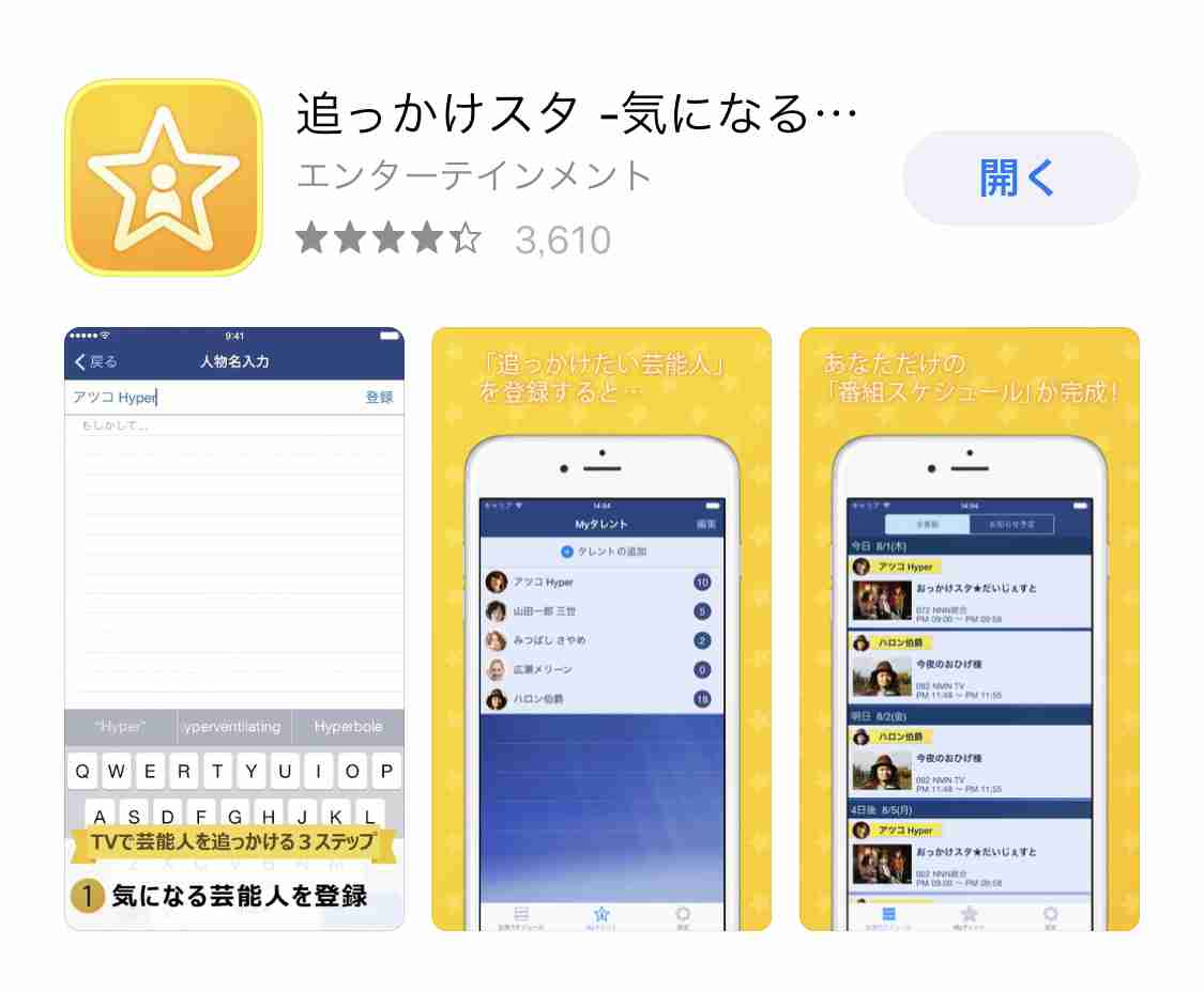吉沢亮、恋人の特権は「吉沢亮の顔面を一番近くで見られます」【100問100答企画 vol.3】