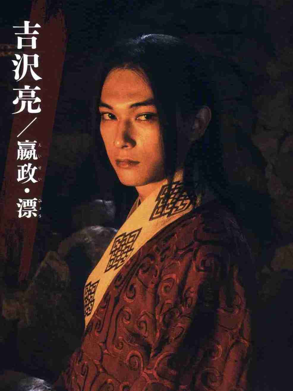 吉沢亮、恋人の特権は「吉沢亮の顔面を一番近くで見られます」【100問100答企画 vol.3】