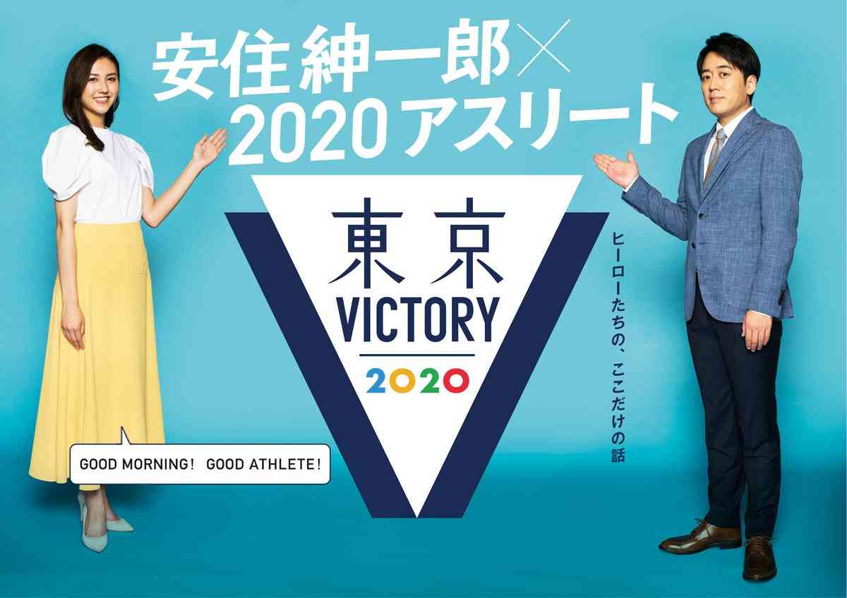 安住紳一郎アナ「大切なお知らせ」番組欄で予告 ネットでは予想の声続々「いよいよ…」