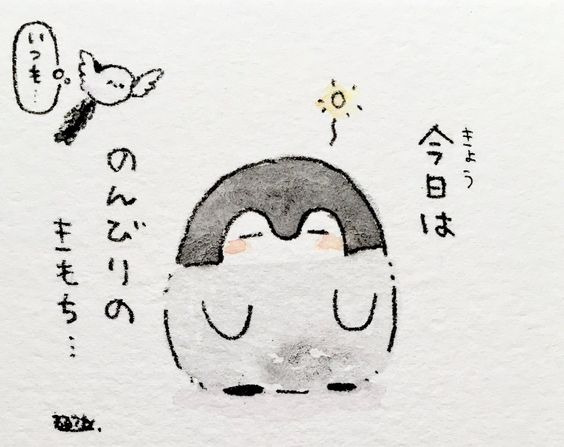 梅雨の週末まったり雑談トピ