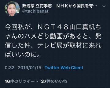 京アニ火災容疑者、容体重く京都から大阪へ転院　高度な医療必要