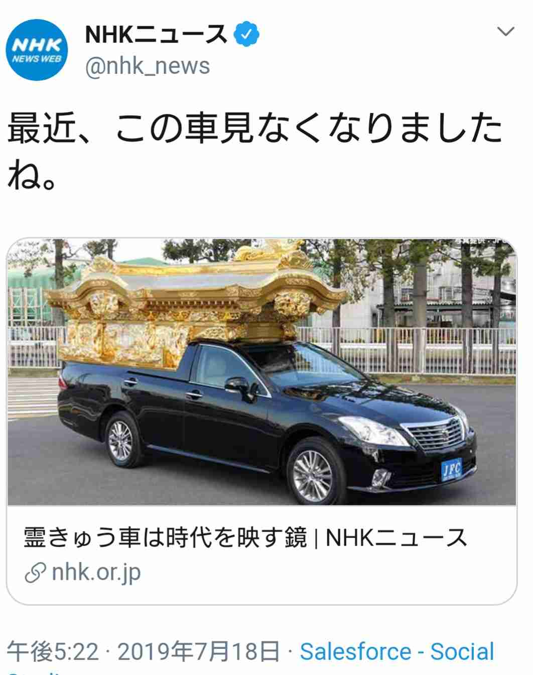京アニ火災容疑者、容体重く京都から大阪へ転院　高度な医療必要