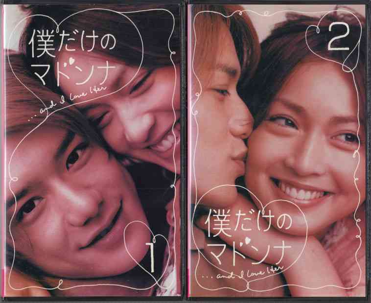 田中みな実「悩みごとも全部お金に換えている」　長谷川京子「あなたも真の芸能人ね！」