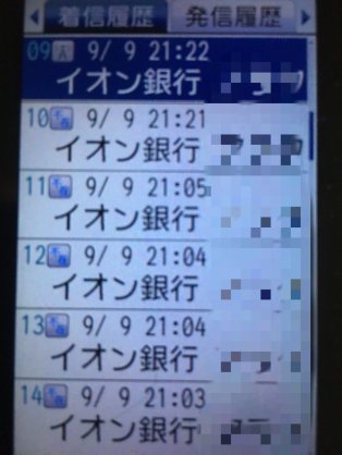 イオンの純損益が43億円の赤字 客数が伸び悩み、人件費が高騰