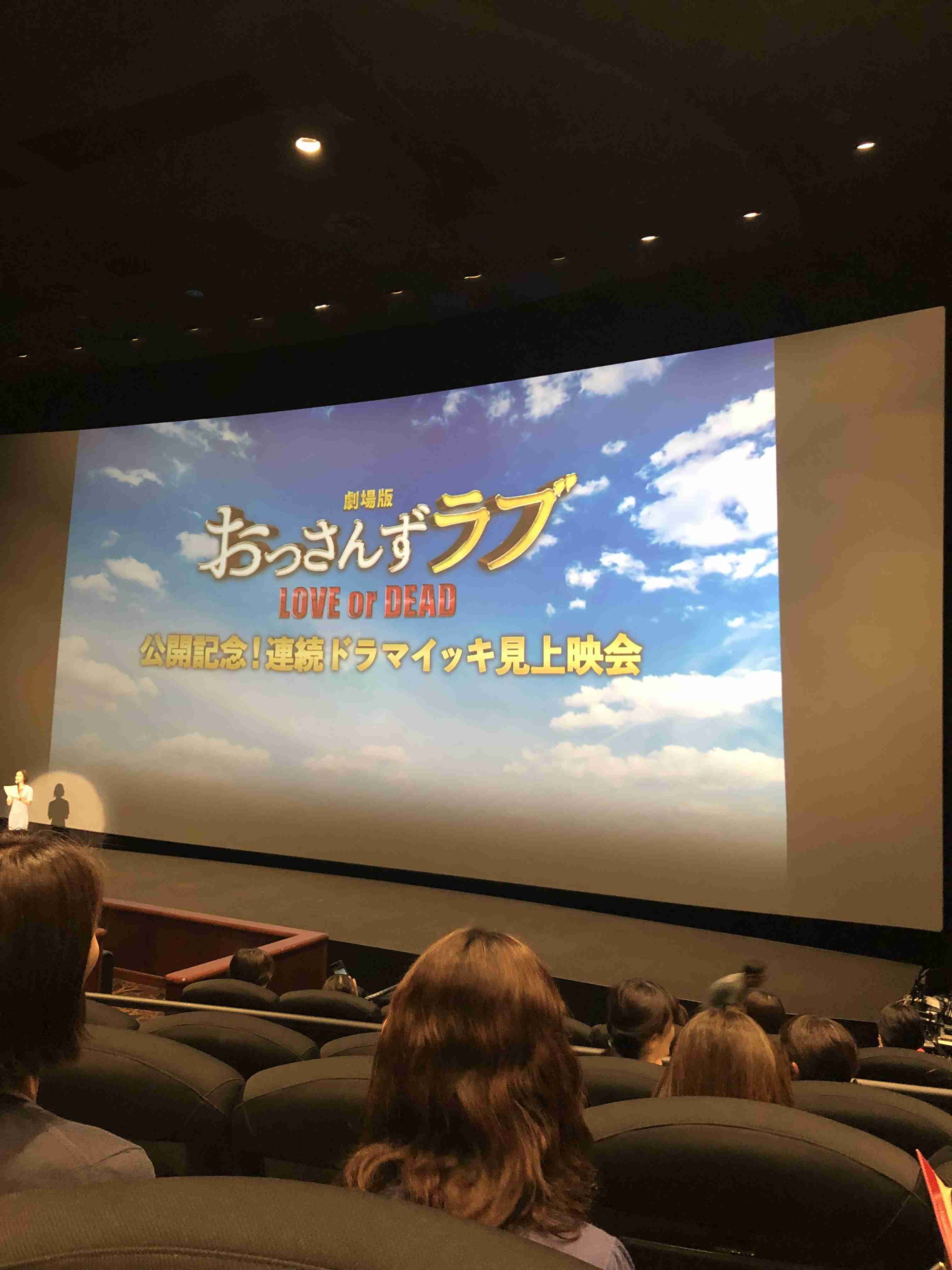 田中圭、撮影現場で笑顔が消えた…過労がたたり、『おっさんずラブ』続編のキャストに影響も