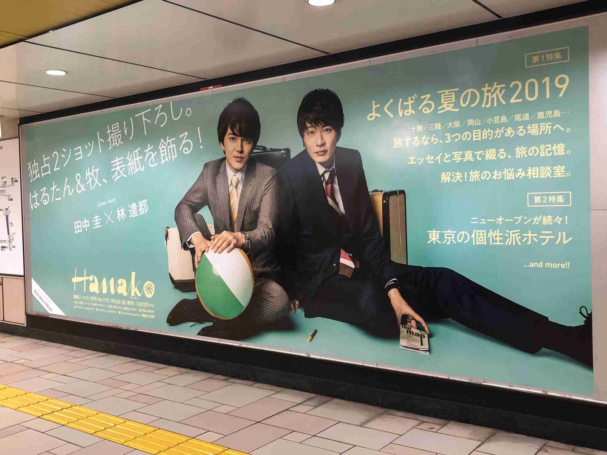 田中圭、撮影現場で笑顔が消えた…過労がたたり、『おっさんずラブ』続編のキャストに影響も