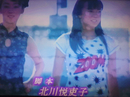 山口智子を語ろう
