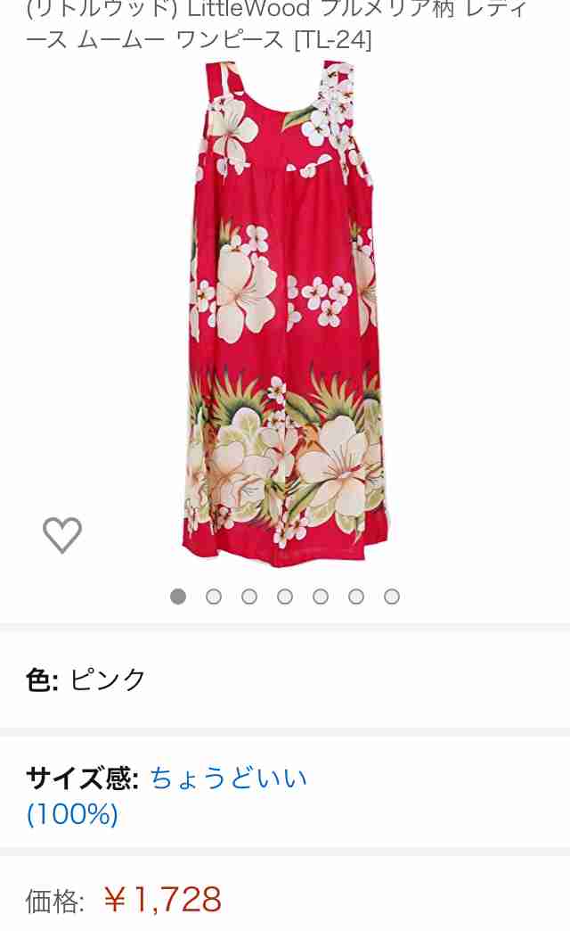結婚式でドレスコードを指定されたことありますか？