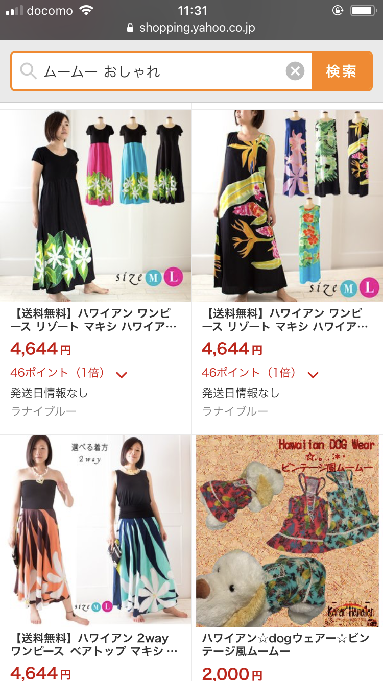 結婚式でドレスコードを指定されたことありますか？