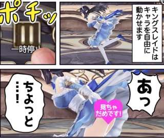 スマホ広告に一言！のトピ