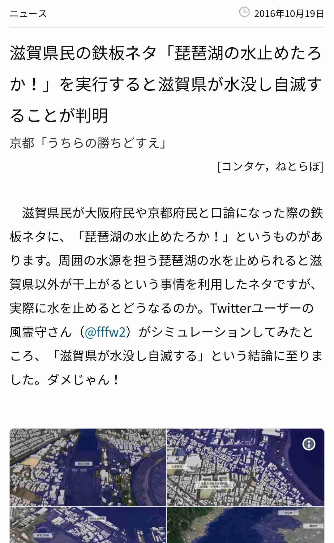 京都在住ガル民による観光案内トピ