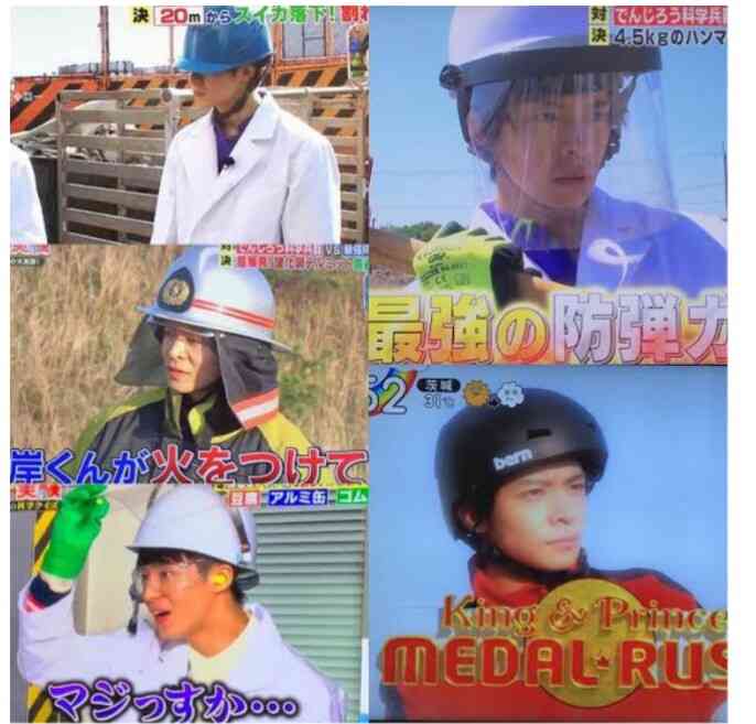 岸優太くんが好きな人パート３