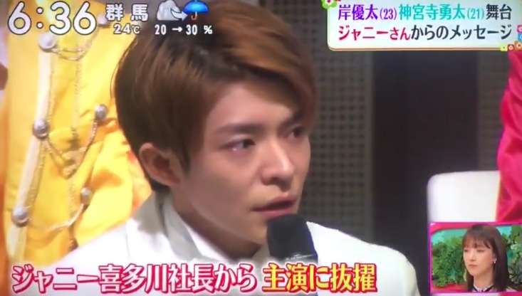 岸優太くんが好きな人パート３