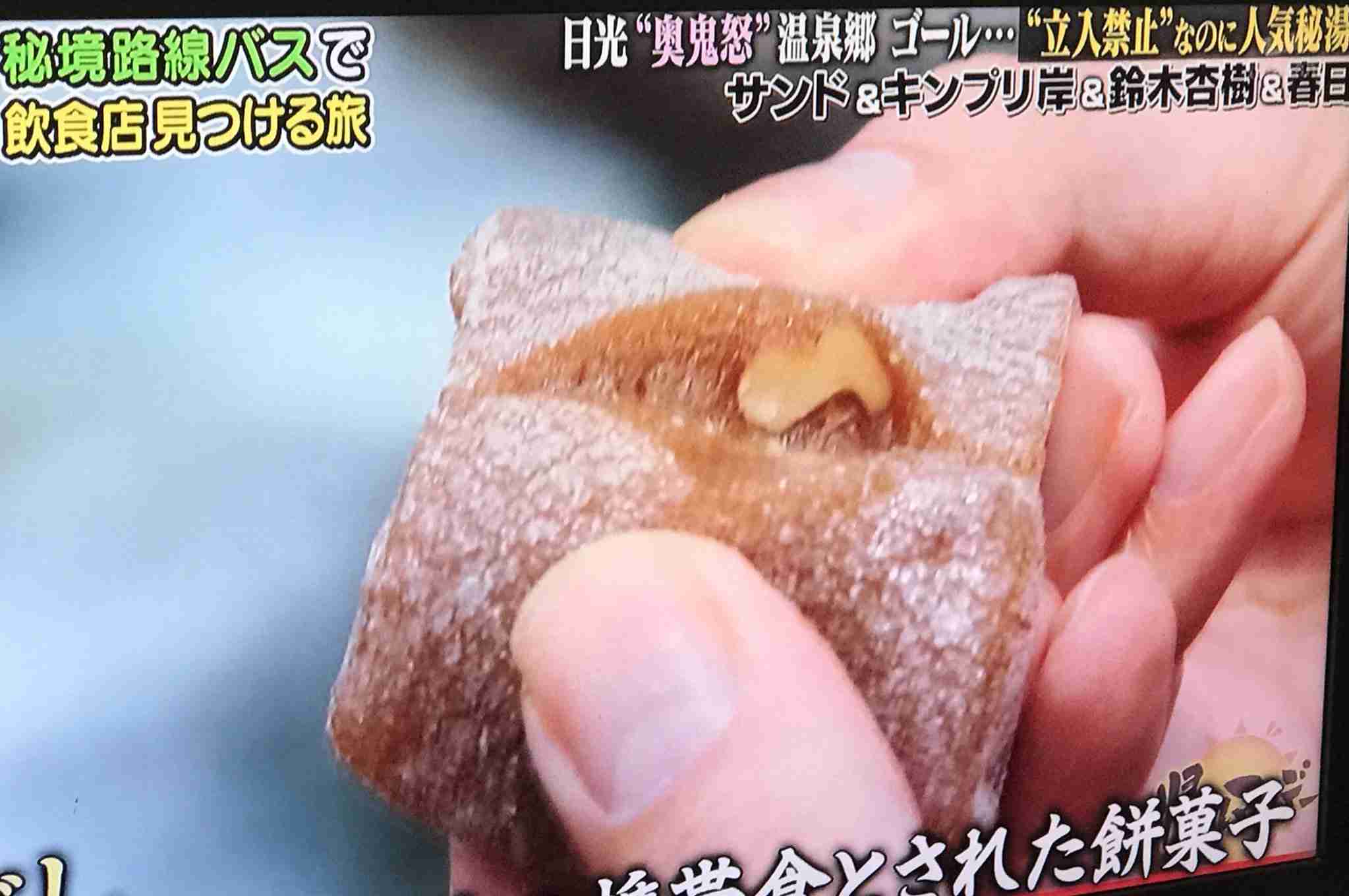 岸優太くんが好きな人パート3