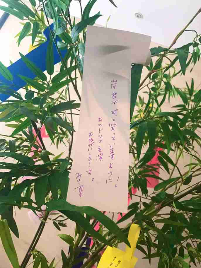 岸優太くんが好きな人パート３