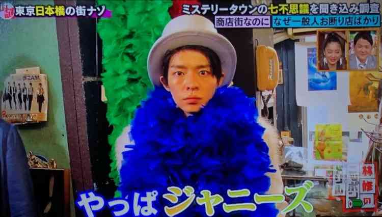 岸優太くんが好きな人パート3