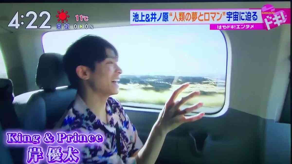 岸優太くんが好きな人パート３
