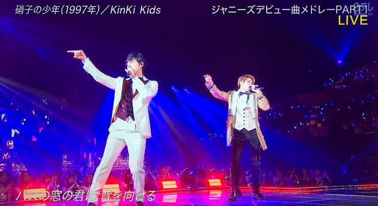 岸優太くんが好きな人パート３