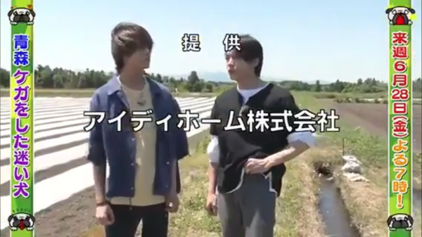 岸優太くんが好きな人パート3