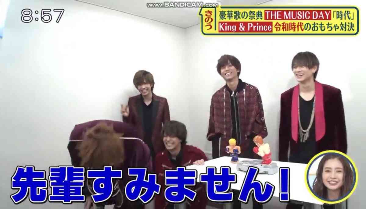 岸優太くんが好きな人パート３
