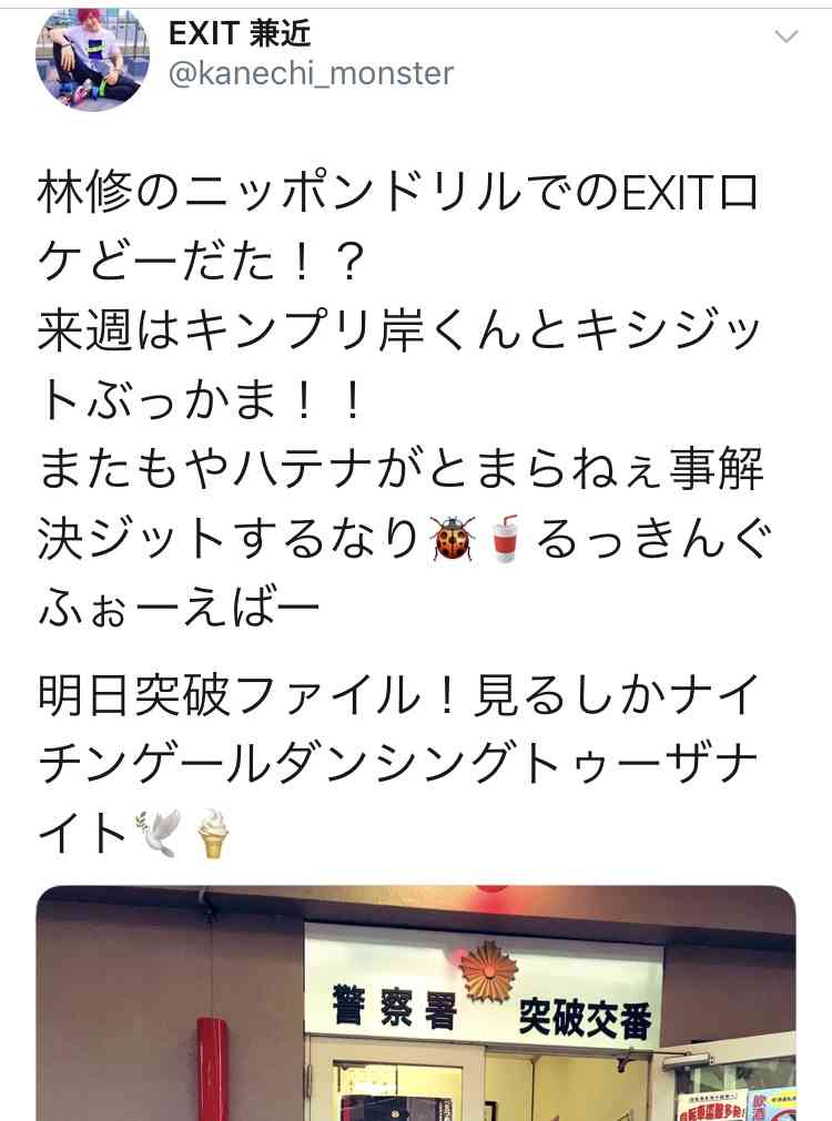 岸優太くんが好きな人パート３