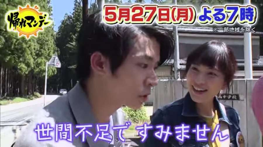岸優太くんが好きな人パート3