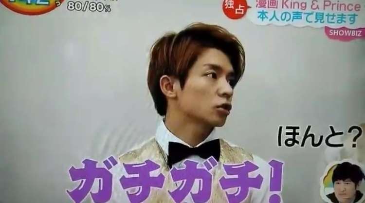 岸優太くんが好きな人パート３