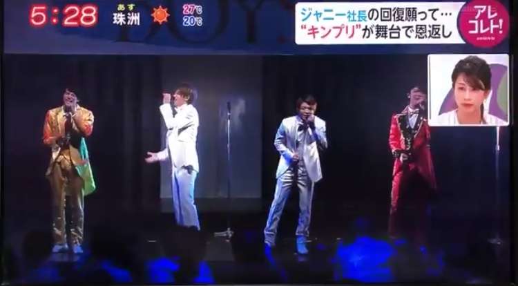 岸優太くんが好きな人パート３