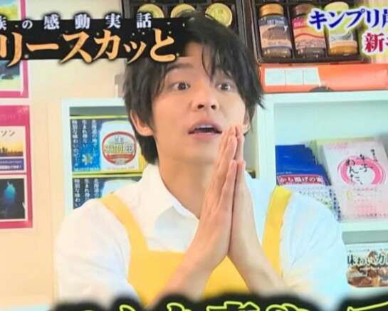 岸優太くんが好きな人パート3