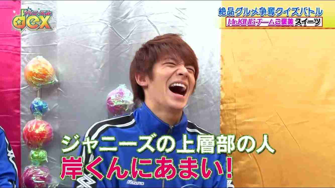 岸優太くんが好きな人パート3