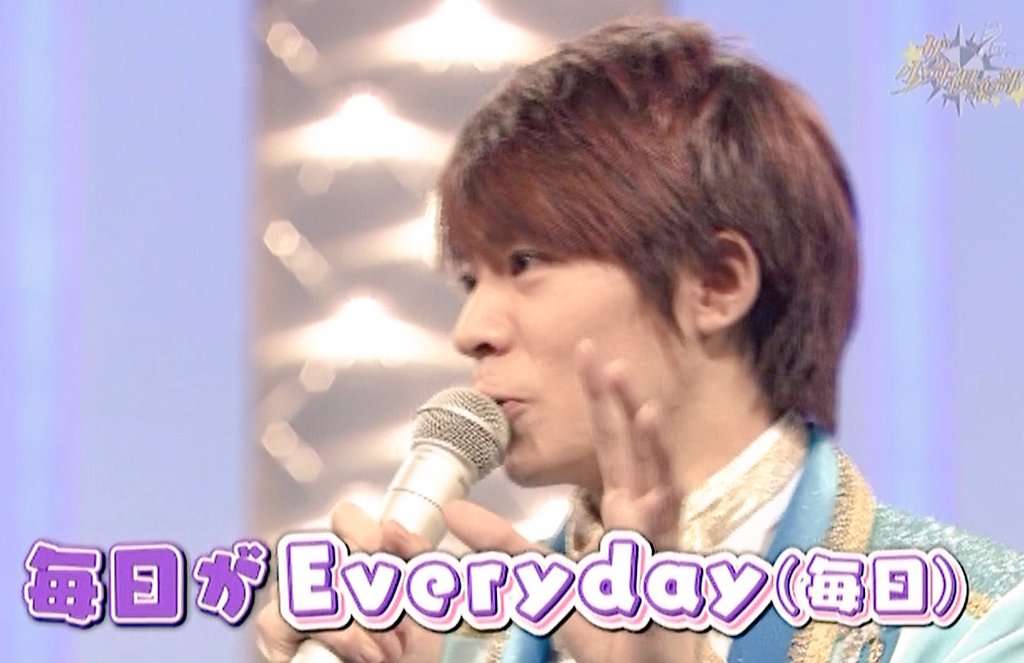 岸優太くんが好きな人パート3