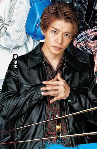 岸優太くんが好きな人パート３