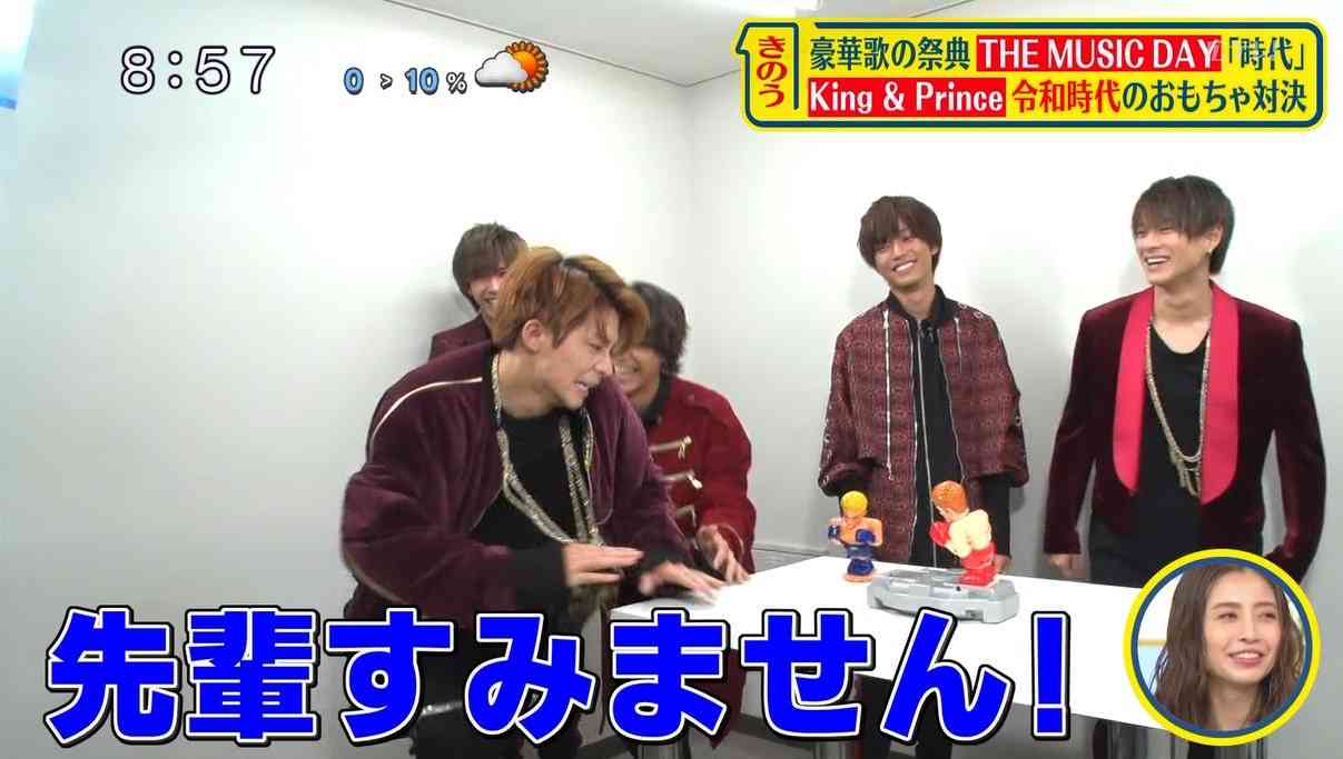 岸優太くんが好きな人パート3