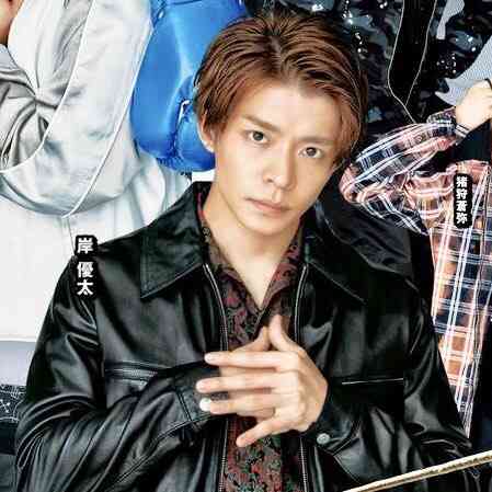 岸優太くんが好きな人パート３