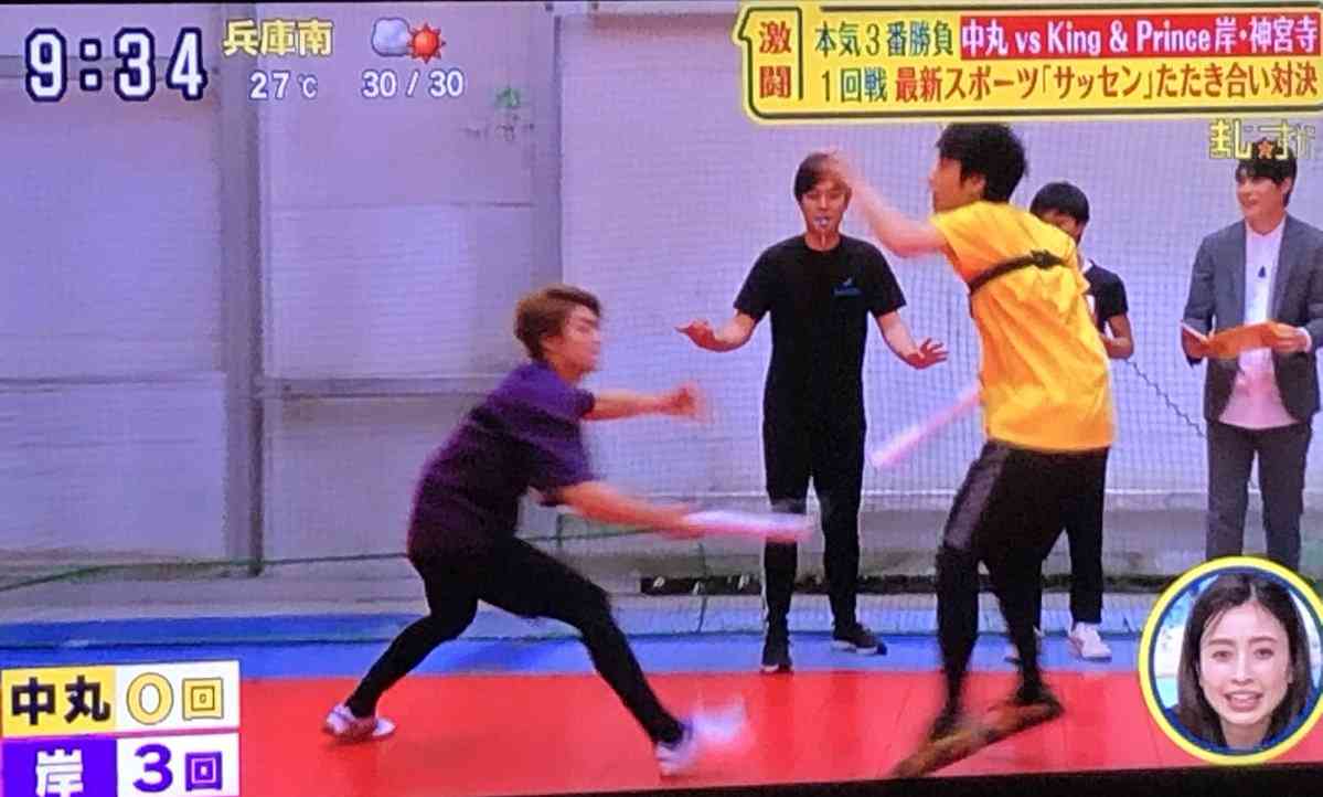 岸優太くんが好きな人パート3