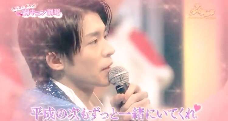 岸優太くんが好きな人パート3