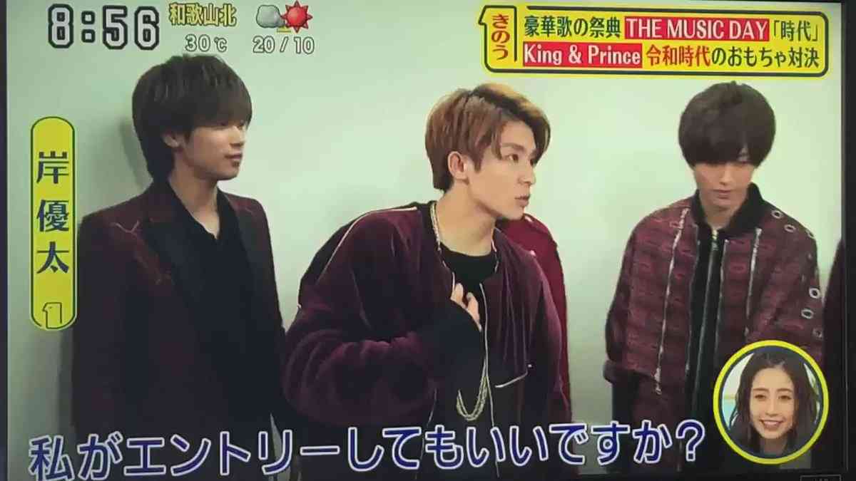 岸優太くんが好きな人パート３