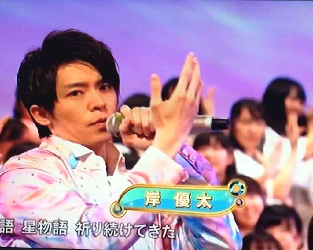 岸優太くんが好きな人パート3