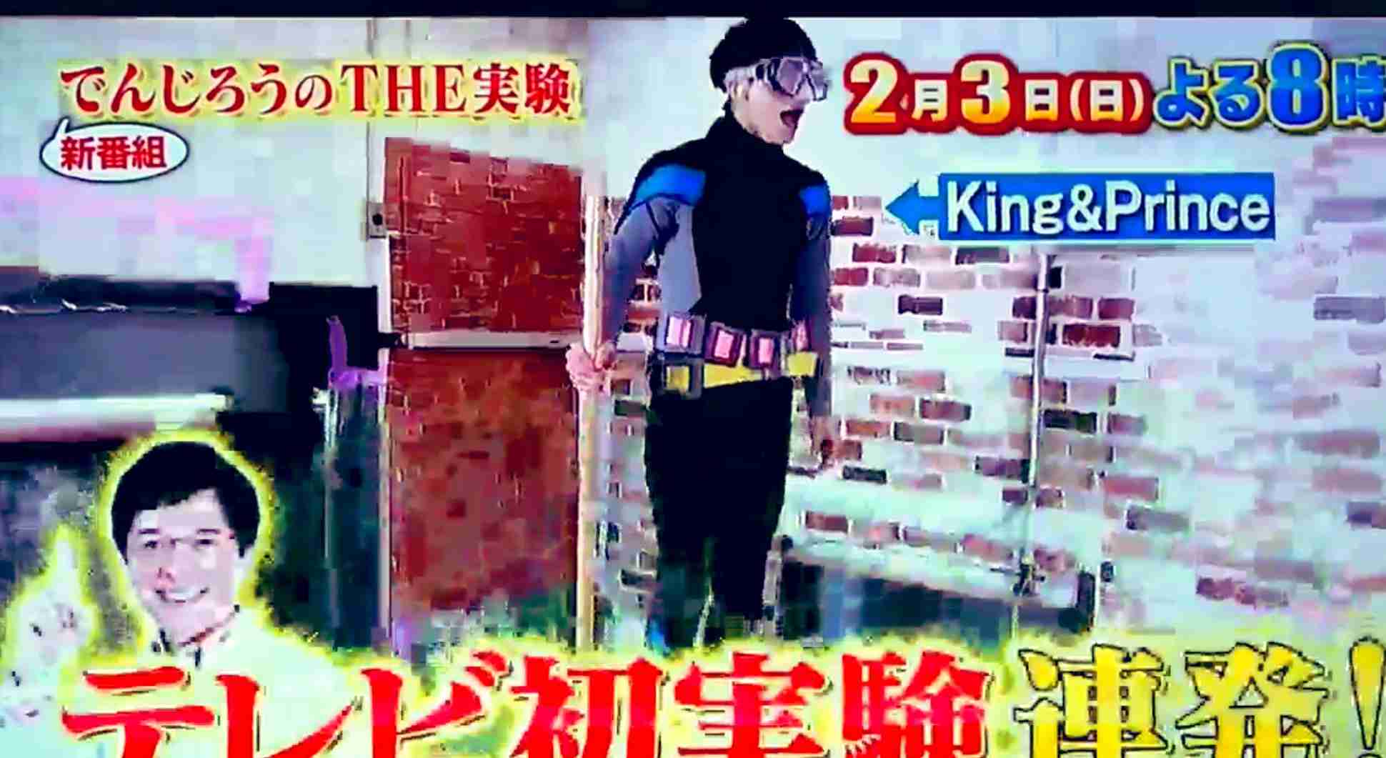 岸優太くんが好きな人パート3