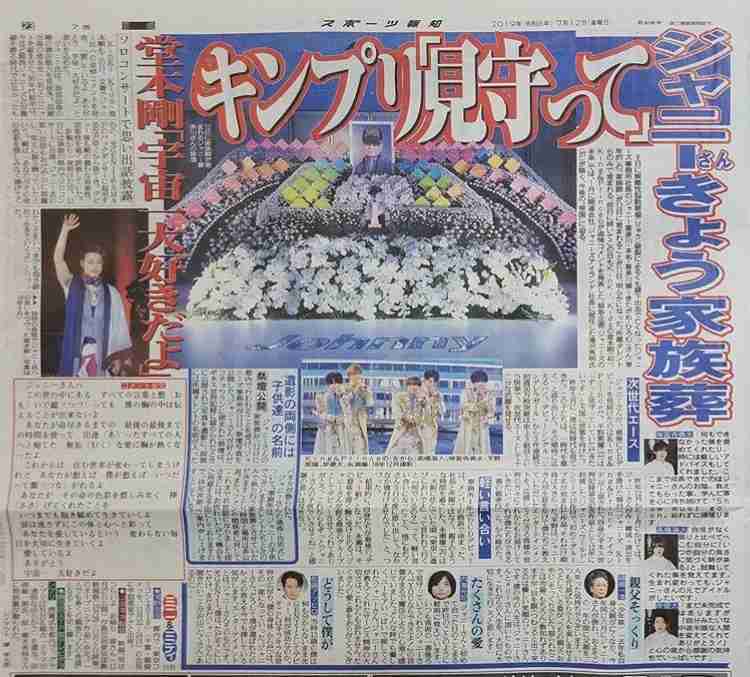 岸優太くんが好きな人パート3