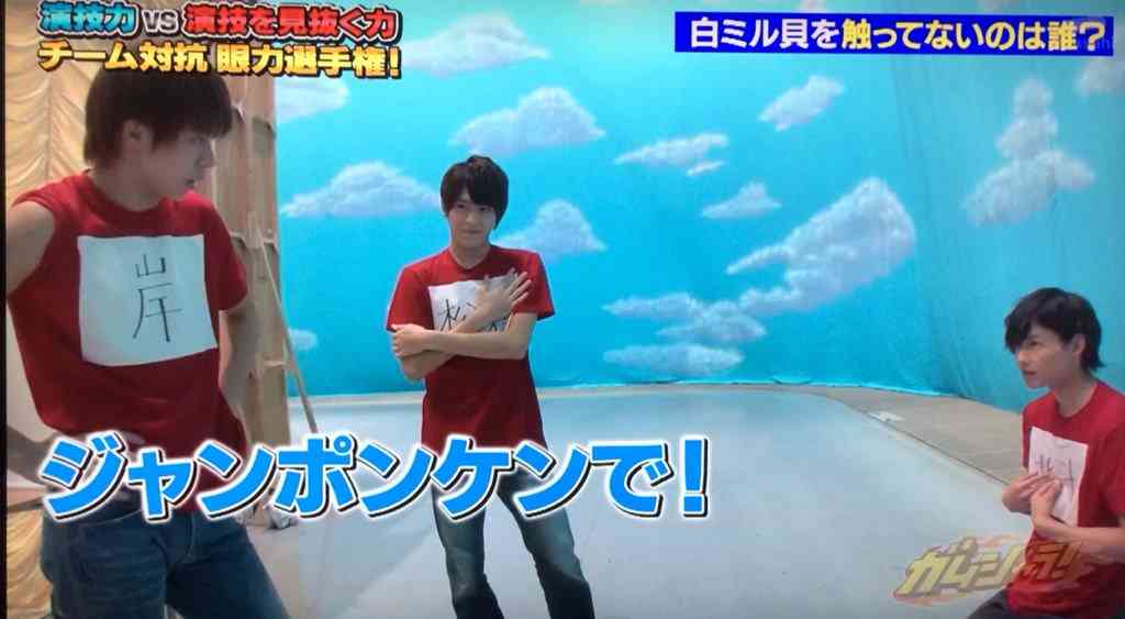 岸優太くんが好きな人パート3