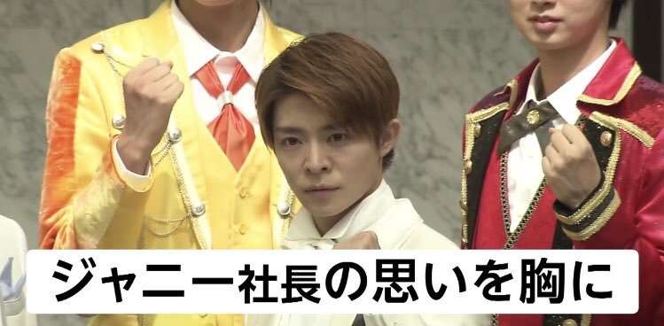 岸優太くんが好きな人パート３