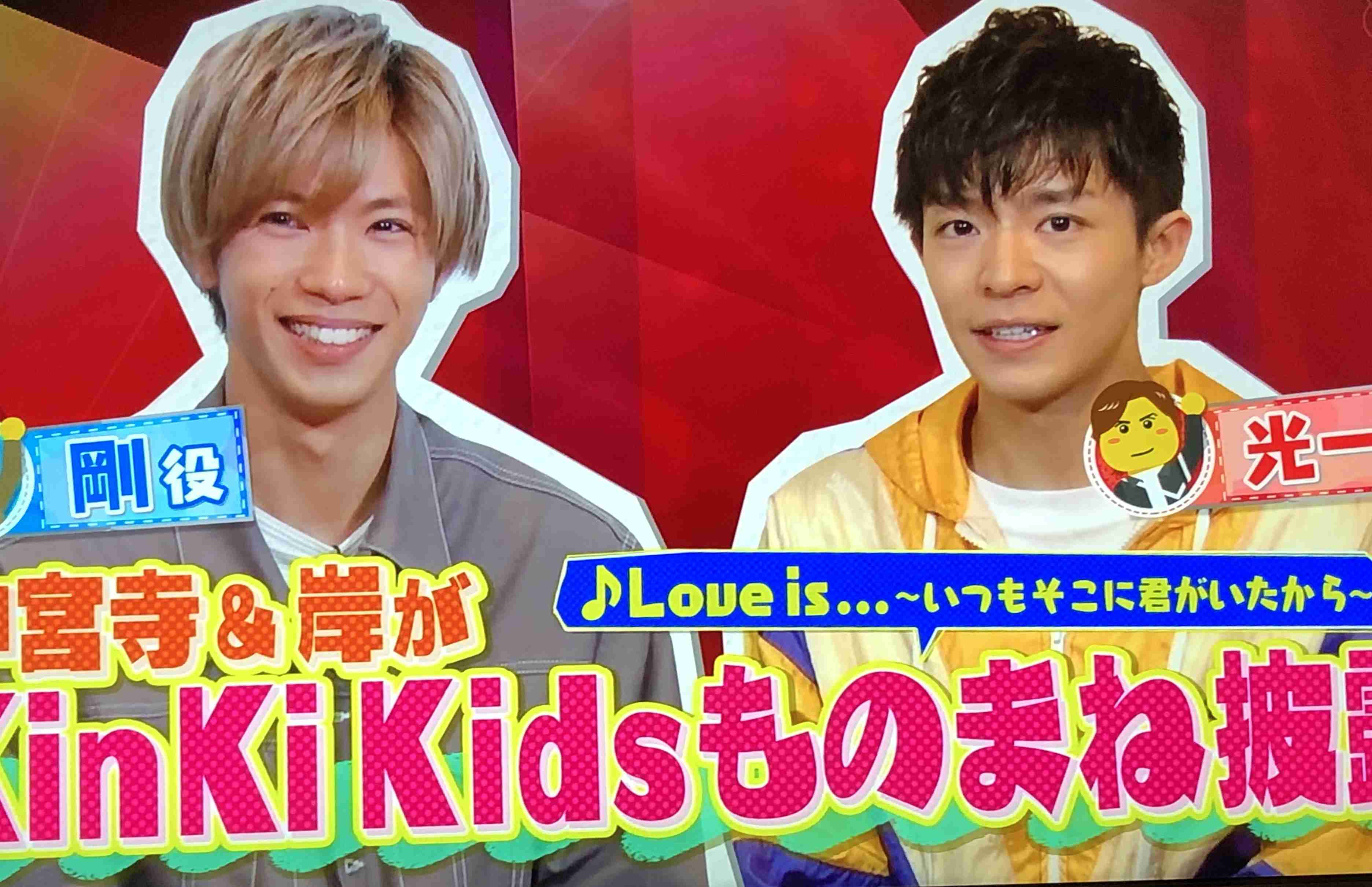 岸優太くんが好きな人パート3