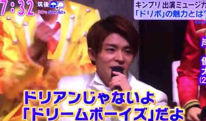 岸優太くんが好きな人パート３