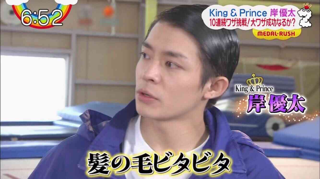 岸優太くんが好きな人パート3